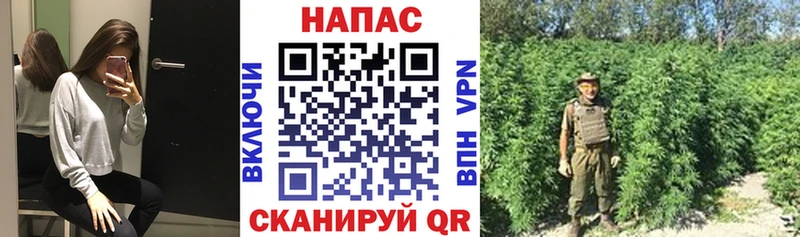 Наркотические вещества Котовск APVP Меф мяу мяу Каннабис