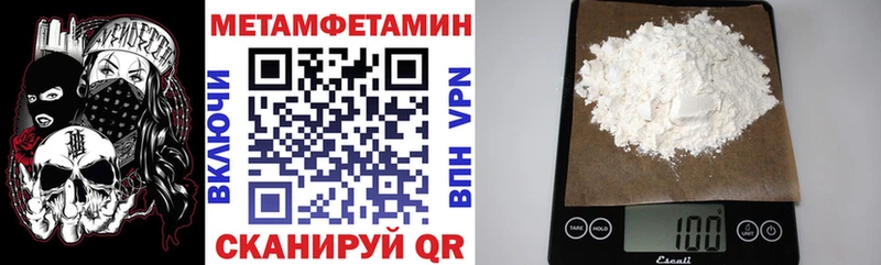 наркотики Котовск кракен рабочий сайт Амфетамин 98%