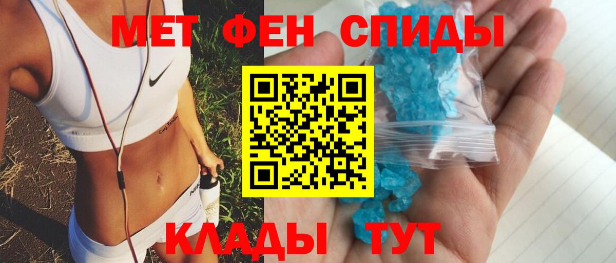 Амфетамин Розовый Котовск