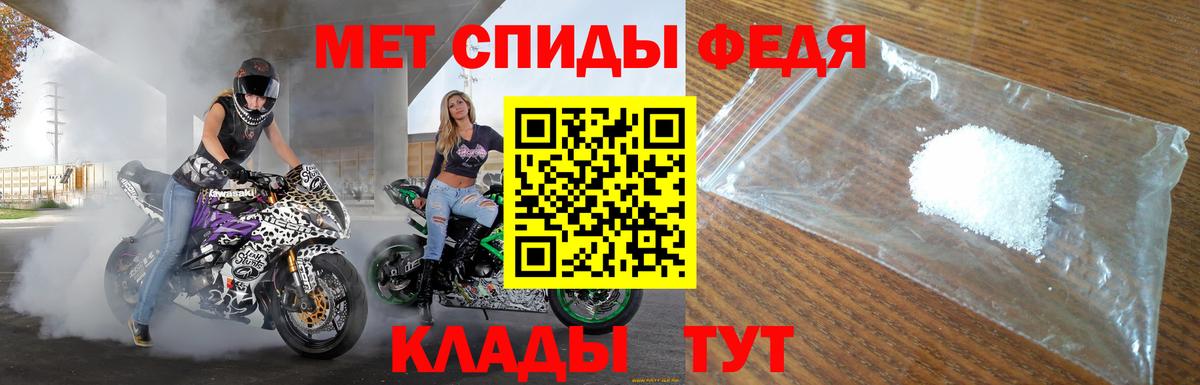 АМФ  Амфетамин Розовый  АМФ  Вход с VPN  Котовск 