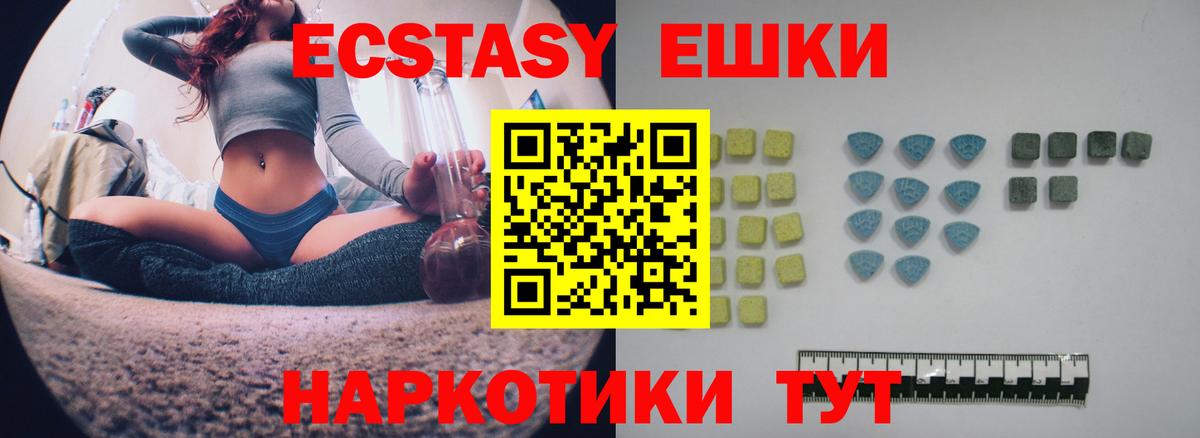 МЕФ кристаллы  ГАШ  Котовск  A-PVP СОЛЬ   MDMA  Канабис  ЭКСТАЗИ  Вход с VPN  ГАШИШ  КОКАИН  МЕТАМФЕТАМИН 