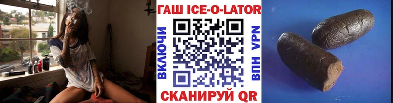 Гашиш hashish  цены   Котовск 