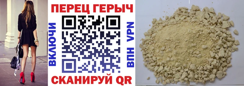 ГЕРОИН афганец Котовск