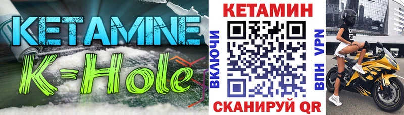 blacksprut ссылки магазин Котовск Кетамин ketamine