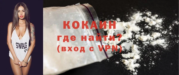 Альфа ПВП Абинск