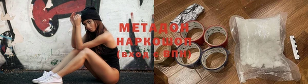 бутик Абаза