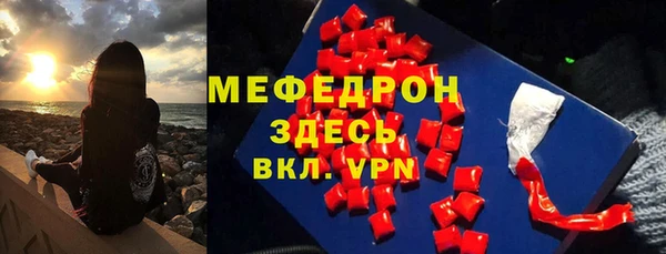 Альфа ПВП Абинск