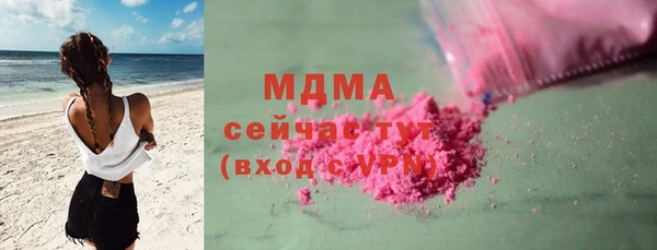 бутик Абаза