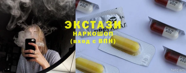 бутик Абаза