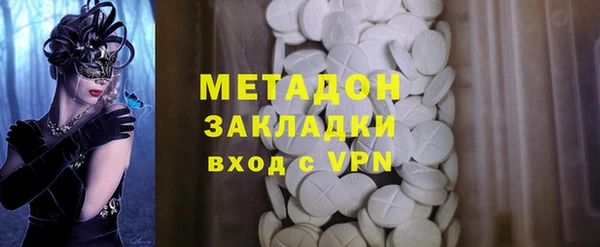 герыч Абдулино