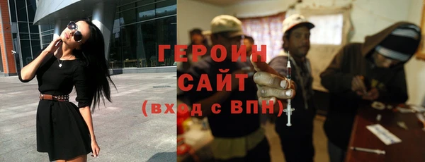 герыч Абдулино