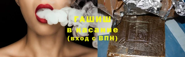 спайс Алексин