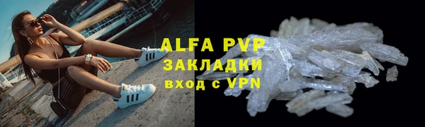 Альфа ПВП Алзамай