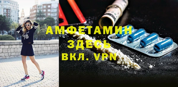 Альфа ПВП Абинск