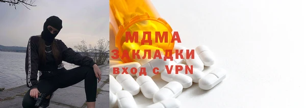 бутик Абаза