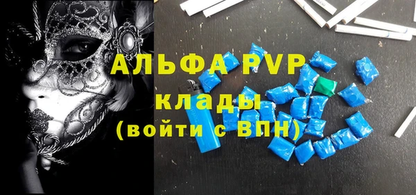 прущий лед Алексеевка