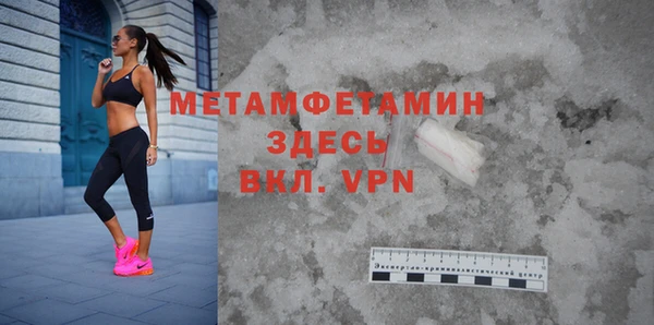 бутик Абаза