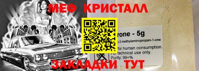 синтетический гашиш Краснокаменск