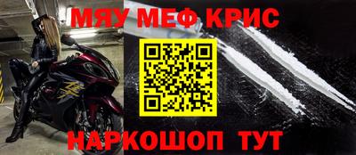 спайс Краснодар
