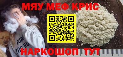 спайс Краснодар