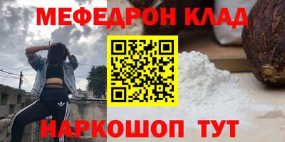 синтетический гашиш Краснокаменск