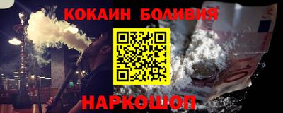 синтетический гашиш Краснокаменск