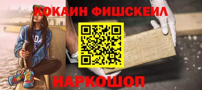 спайс Краснодар
