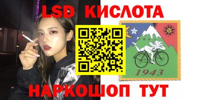спайс Краснодар