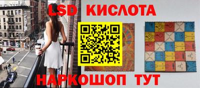 спайс Краснодар