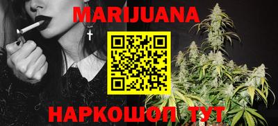 спайс Краснодар