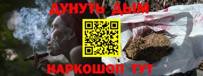 синтетический гашиш Краснокаменск