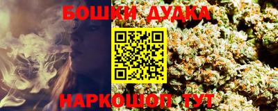 спайс Краснодар