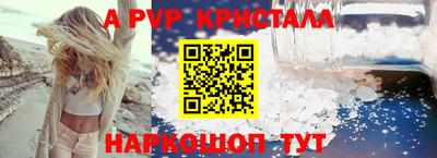 спайс Краснодар
