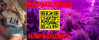 спайс Краснодар