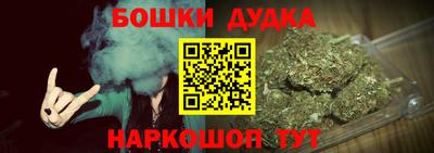 спайс Краснодар