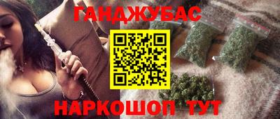 синтетический гашиш Краснокаменск