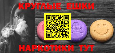 амф Комсомольск-на-Амуре