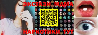 спайс Краснодар
