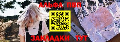синтетический гашиш Краснокаменск