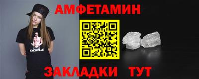 спайс Краснодар