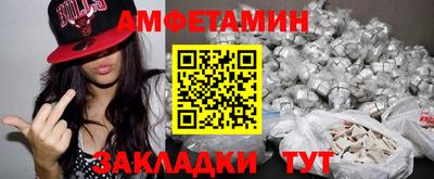 синтетический гашиш Краснокаменск