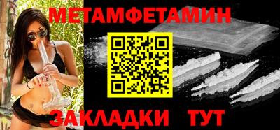 спайс Краснодар