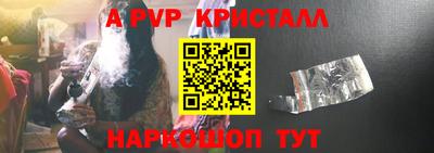 синтетический гашиш Краснокаменск