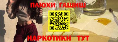 синтетический гашиш Краснокаменск
