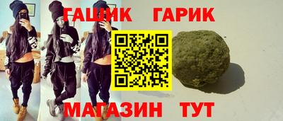 спайс Краснодар