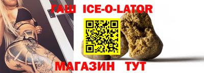 синтетический гашиш Краснокаменск
