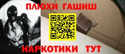 синтетический гашиш Краснокаменск
