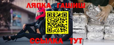 синтетический гашиш Краснокаменск