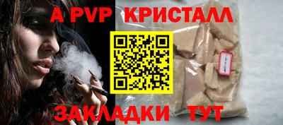 спайс Краснодар