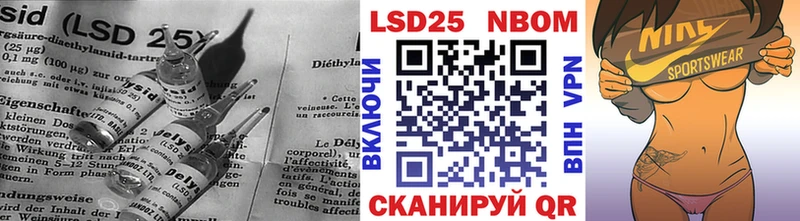 LSD-25 экстази кислота  hydra ссылки  Котовск 